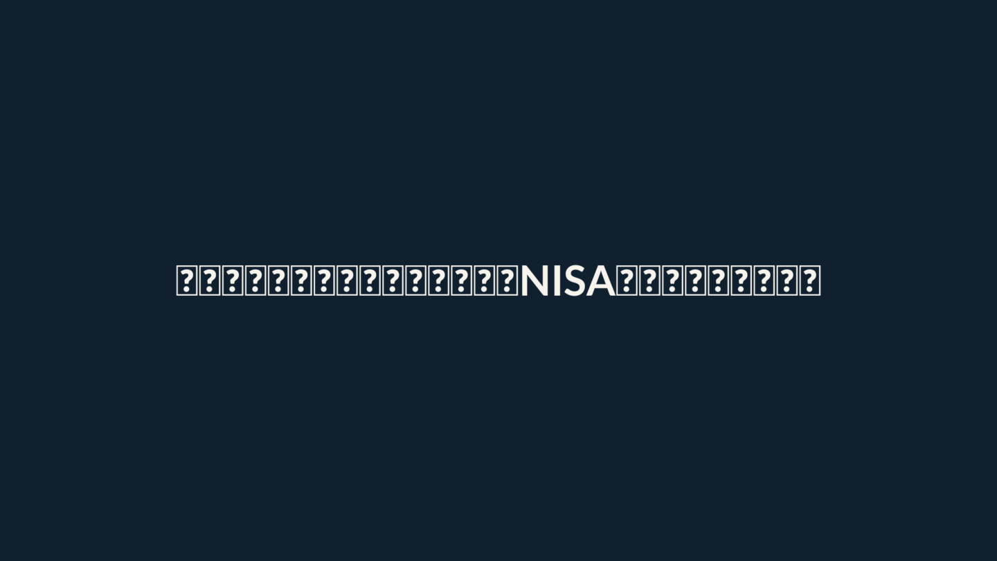 SECがトークン化米国株の取引を条件付き承認｜NISA利用者への影響は？